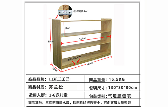 澳门十大老牌信誉平台排行榜三格教具柜