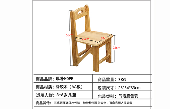 澳门十大老牌信誉平台排行榜笑脸椅