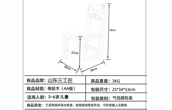 澳门十大老牌信誉平台排行榜澳门十大正规老牌网赌熊头幼教椅