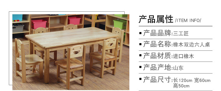 澳门十大老牌信誉平台排行榜全橡木六人桌