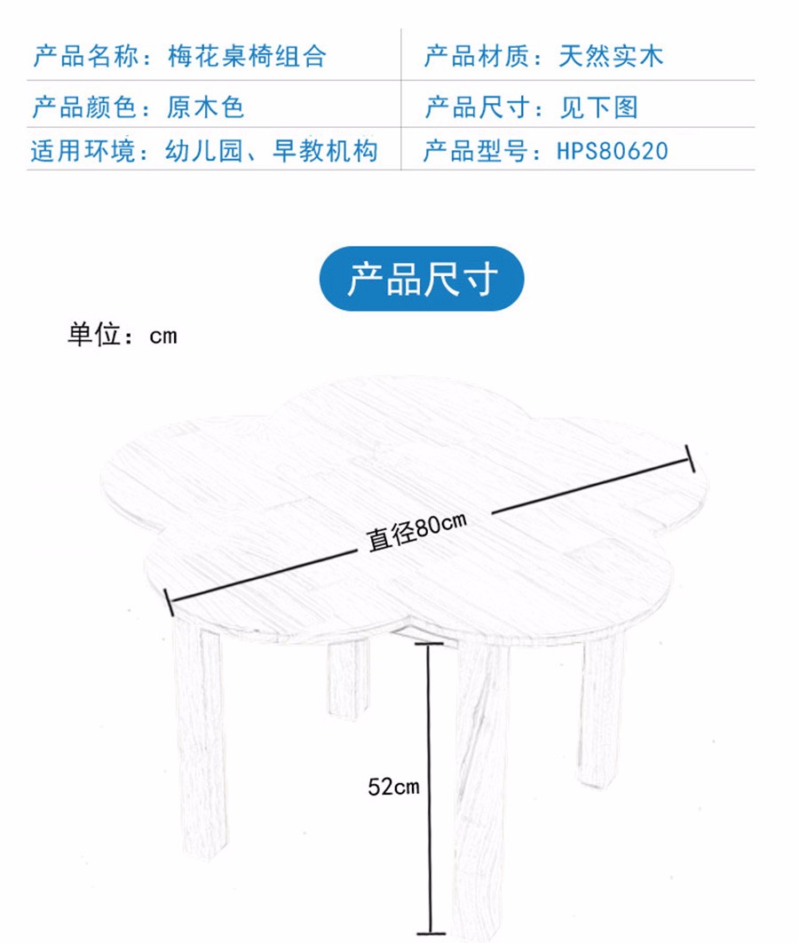 澳门十大老牌信誉平台排行榜儿童梅花桌