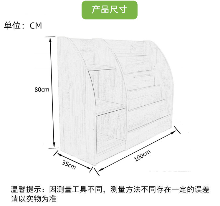 澳门十大正规老牌网赌实木书架，儿童木质绘本书柜