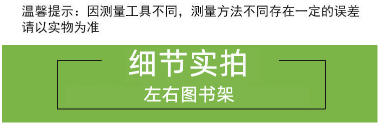 澳门十大正规老牌网赌实木书架，儿童木质绘本书柜