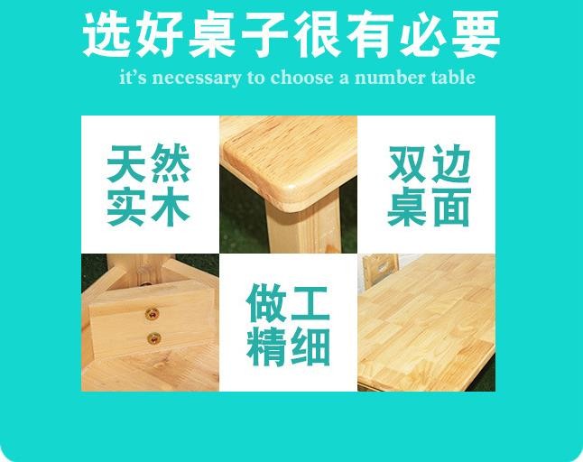 澳门十大老牌信誉平台排行榜课桌椅，配套六人桌椅