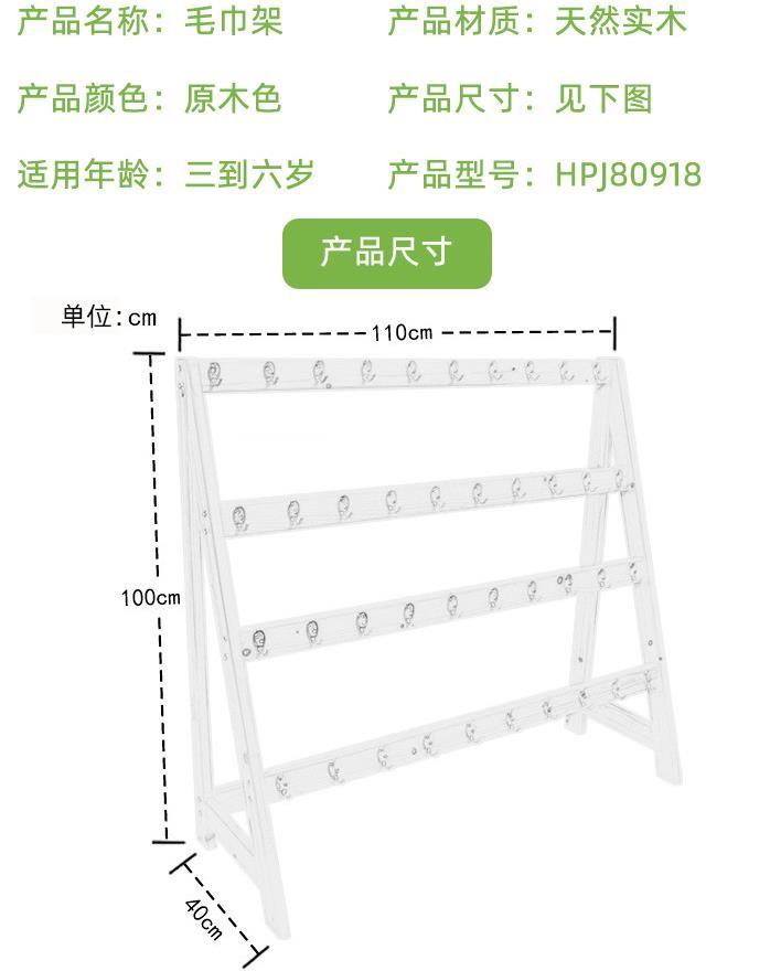 三工匠澳门十大正规老牌网赌毛巾架,儿童置物架