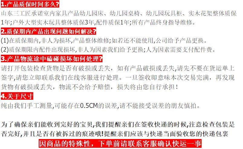 三工匠澳门十大正规老牌网赌毛巾架,儿童置物架