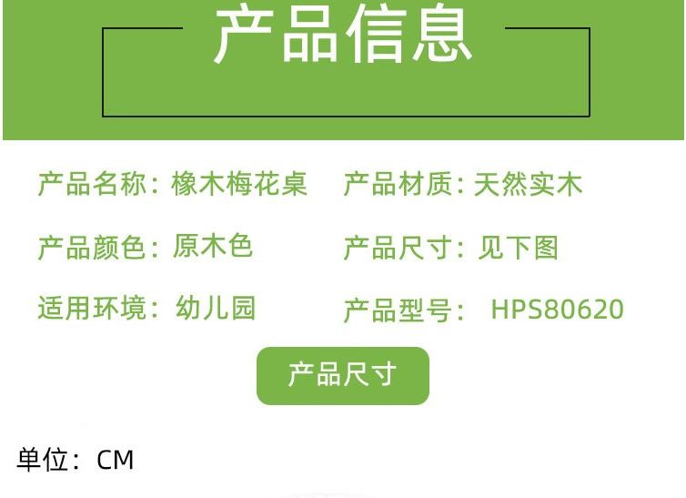 澳门十大老牌信誉平台排行榜澳门十大正规老牌网赌课桌椅，造型桌，梅花桌