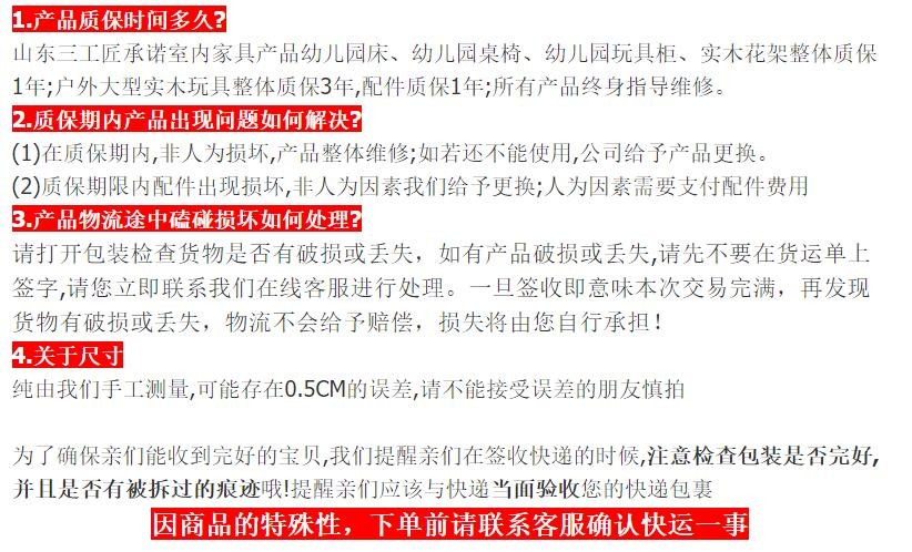 澳门十大正规老牌网赌组合柜 澳门十大正规老牌网赌木质柜子儿童多功能组合柜