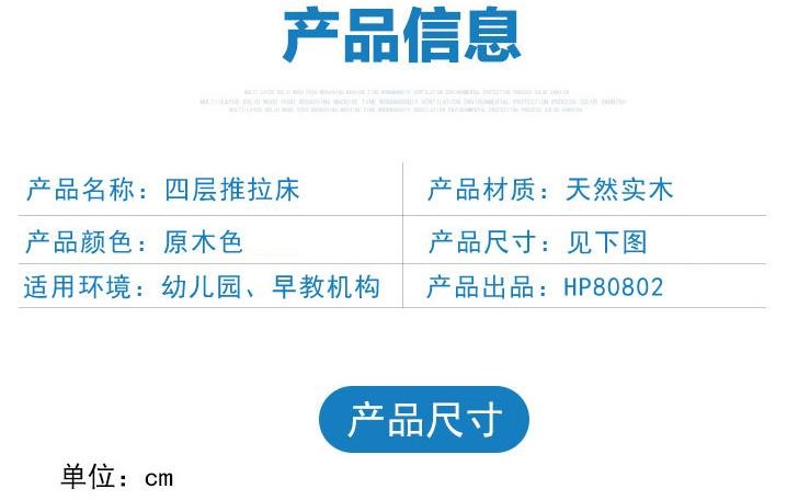 澳门十大老牌信誉平台排行榜澳门十大正规老牌网赌床，四层推拉床