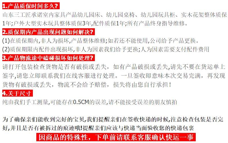 澳门十大老牌信誉平台排行榜实木小圆桌，澳门十大正规老牌网赌课桌椅，儿童学