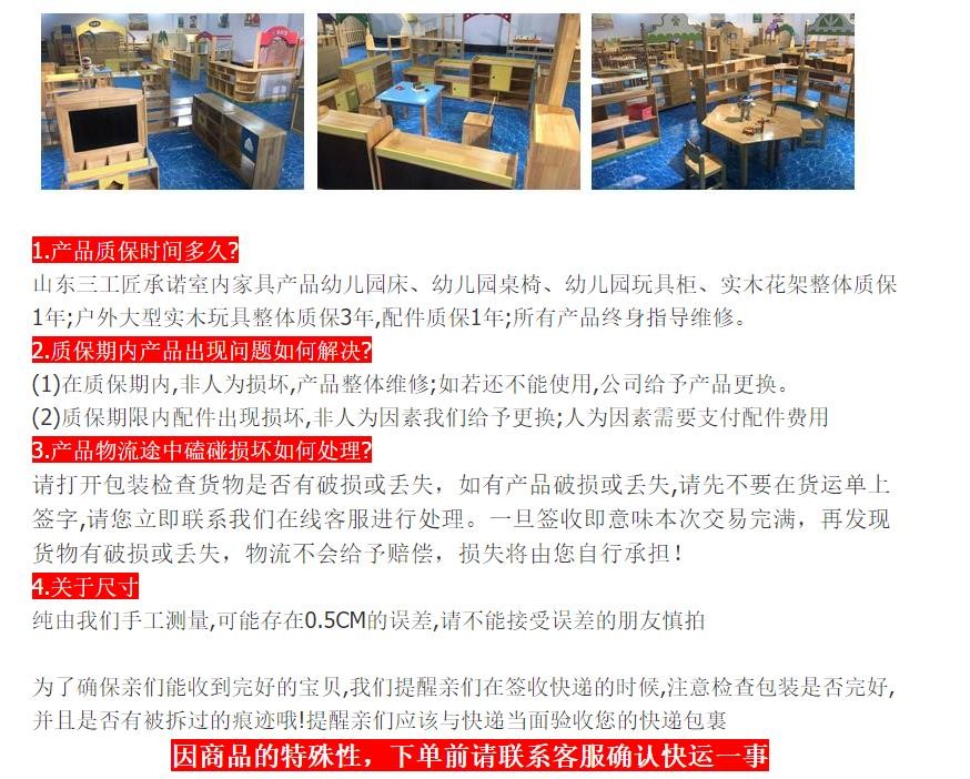 澳门十大老牌信誉平台排行榜澳门十大正规老牌网赌滑梯，木质户外玩具