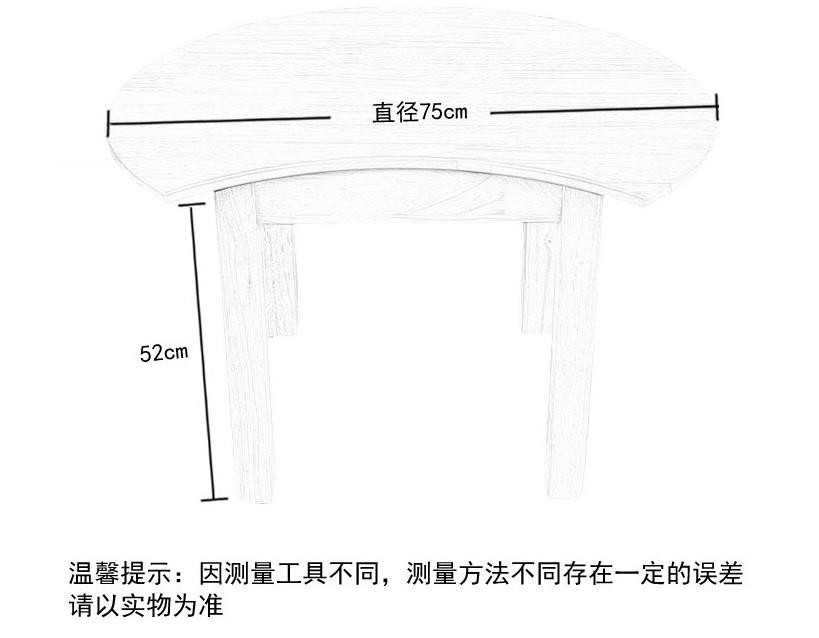 PU橡胶木六人桌